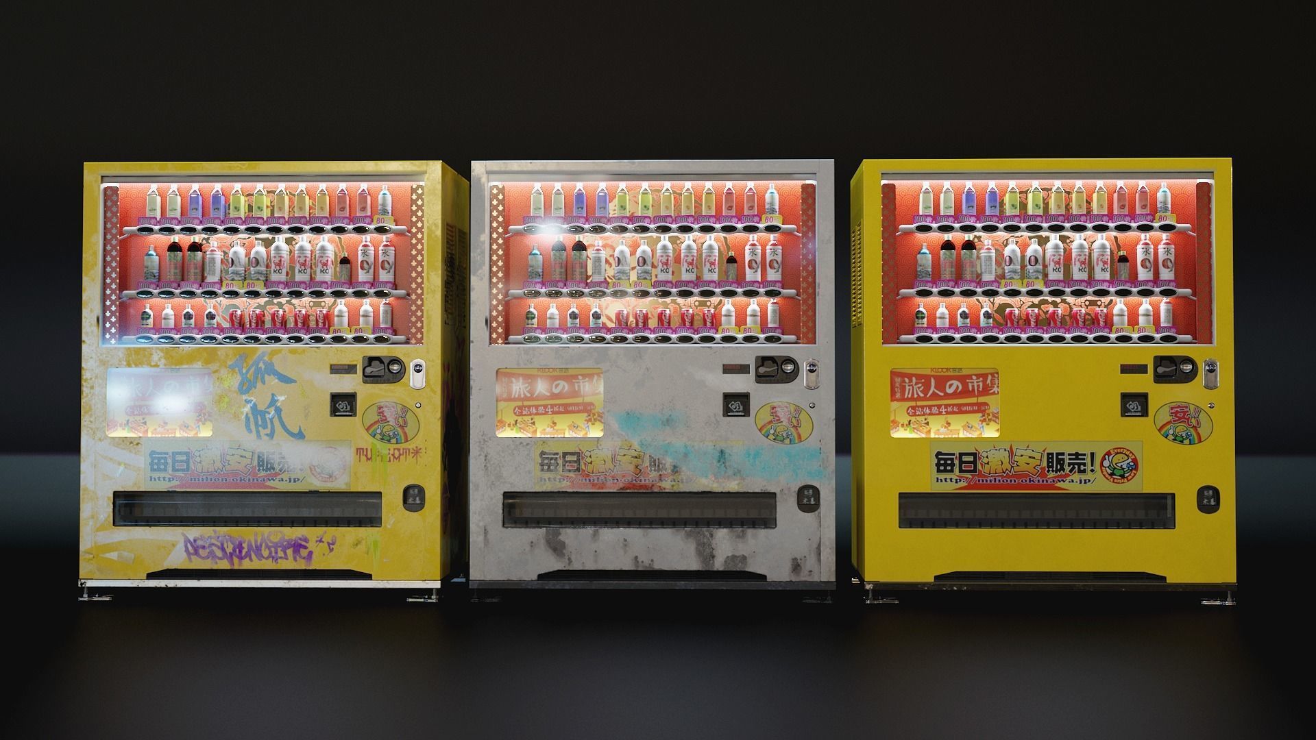 Japanese Style Vending Machine