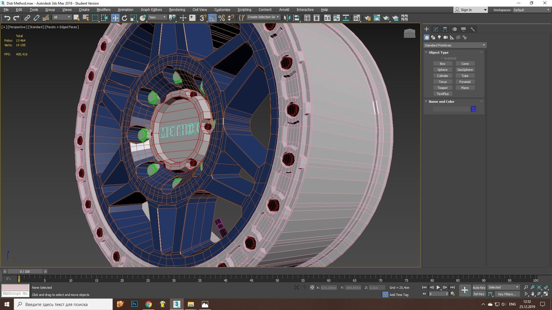 Disk Wheel Disk Method 3D model CGTrader