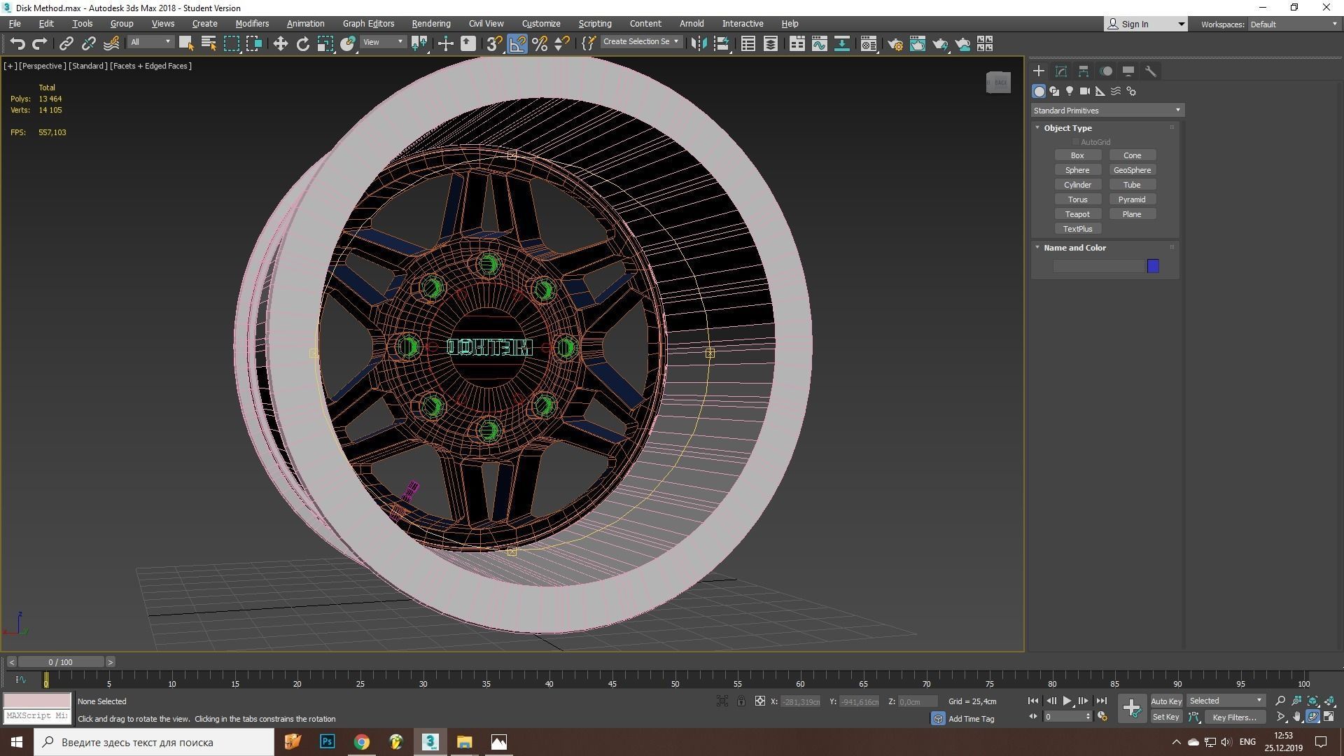 Disk Wheel Disk Method 3D model CGTrader