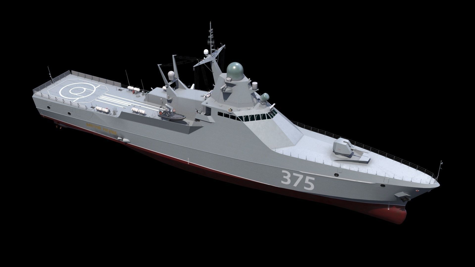 Project 22160 Patrol Ship » Top Defense Systems
