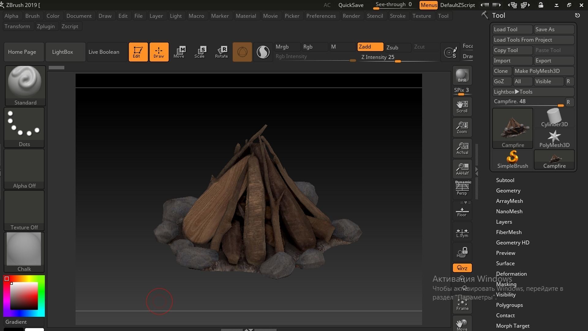Campfire free VR / AR / low-poly 3D model animated | CGTrader