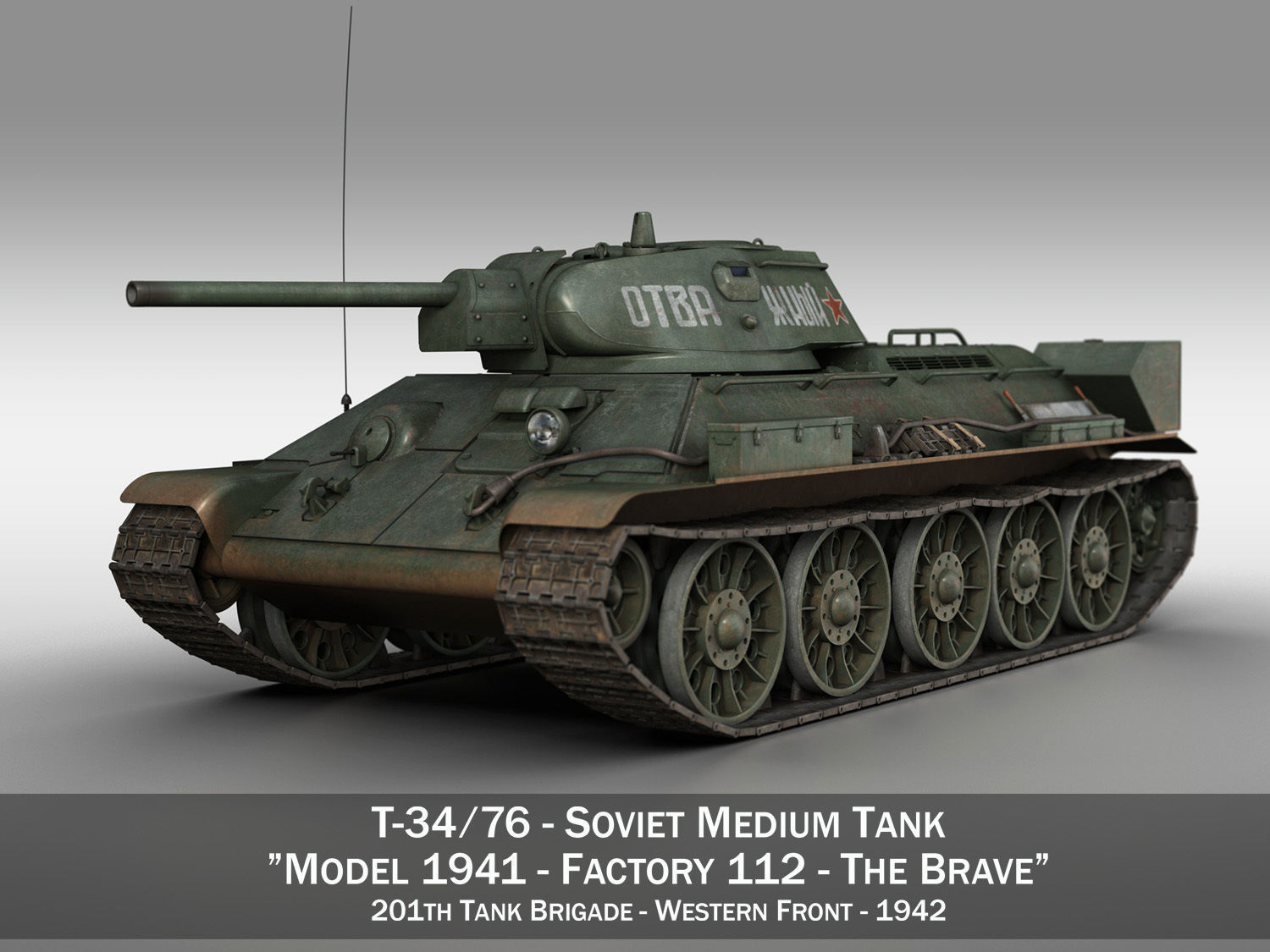 T-34-76 - Model 1942 - Soviet tank - The Brave