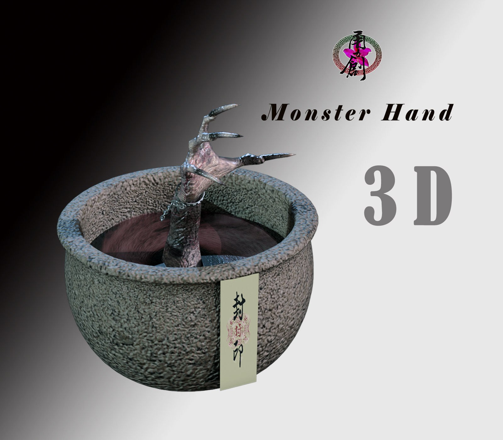 Monster Pot