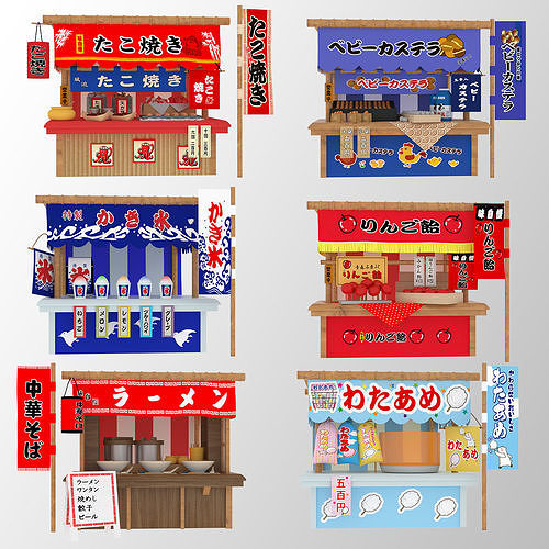 Japan night market Venders 3D model