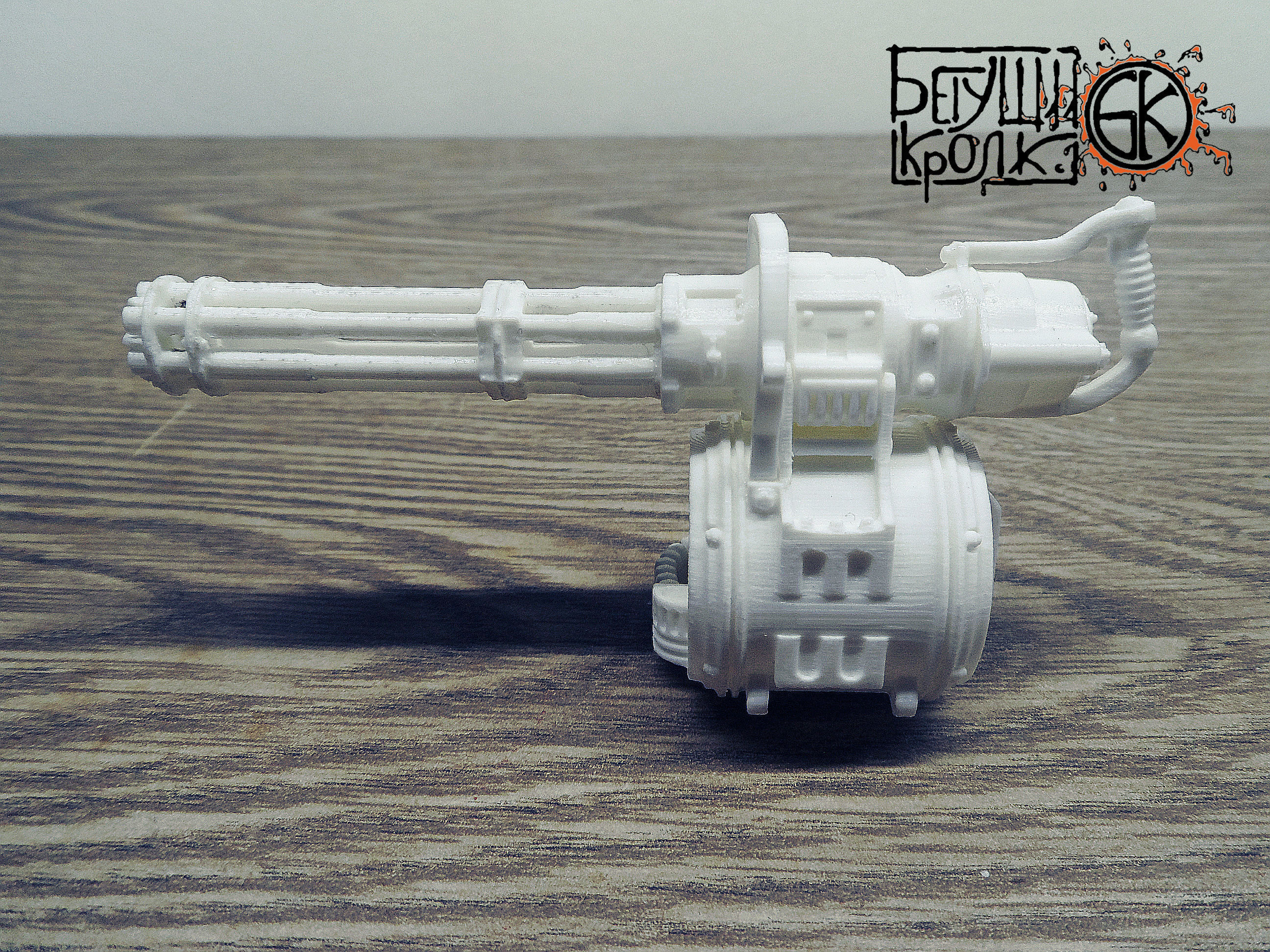 Minigun from the game fallout 4 part 4 scale 1 and 2 3d model 3d