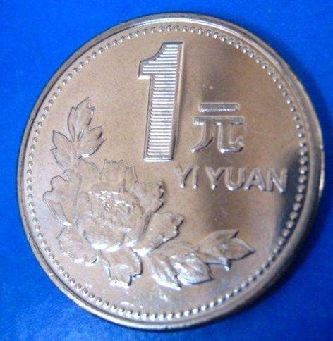Money RMB 3D print model coin one yuan yiyuan 3D model 3D printable ...