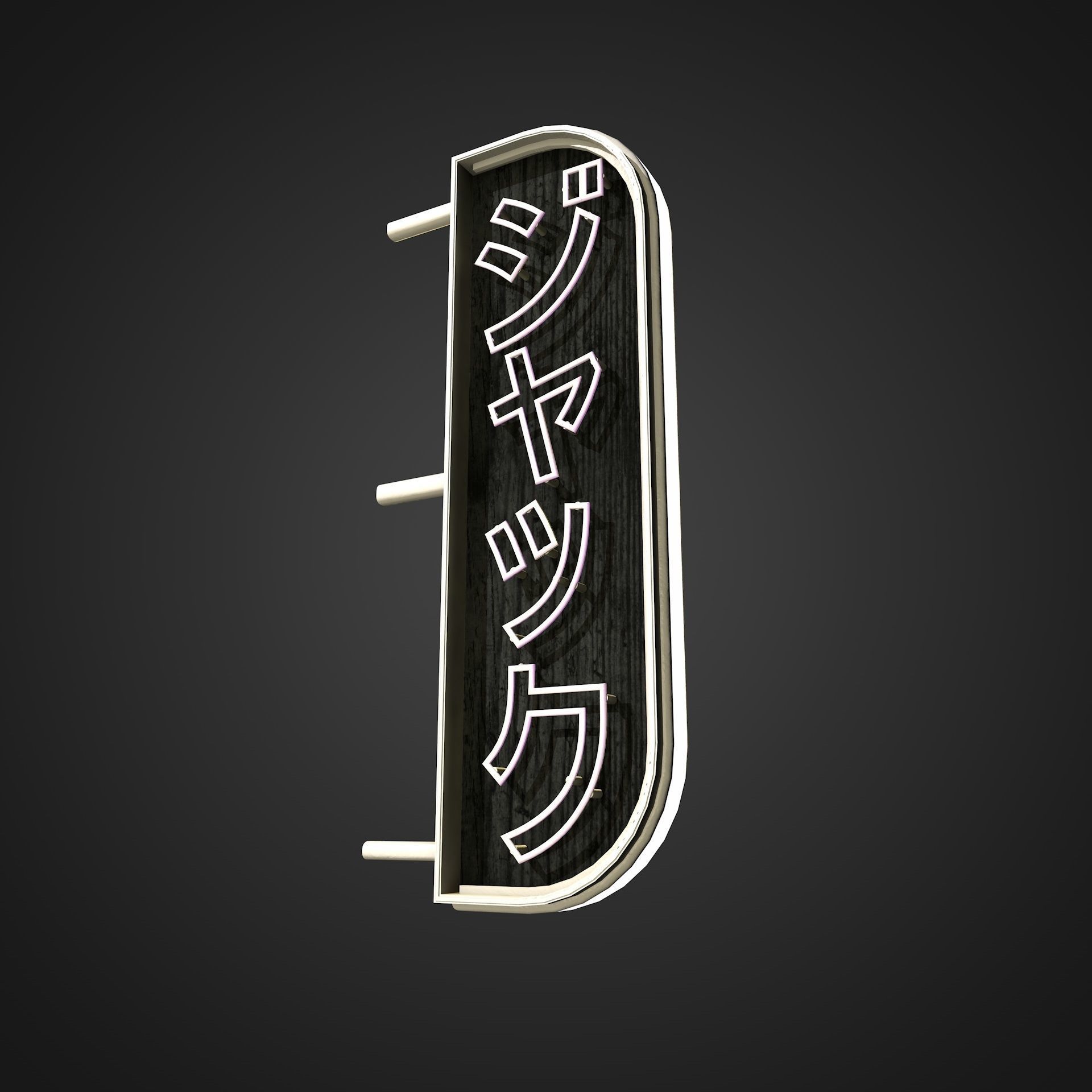 8 Cyberpunk Japanese Neon Signs Game Ready 3D model CGTrader