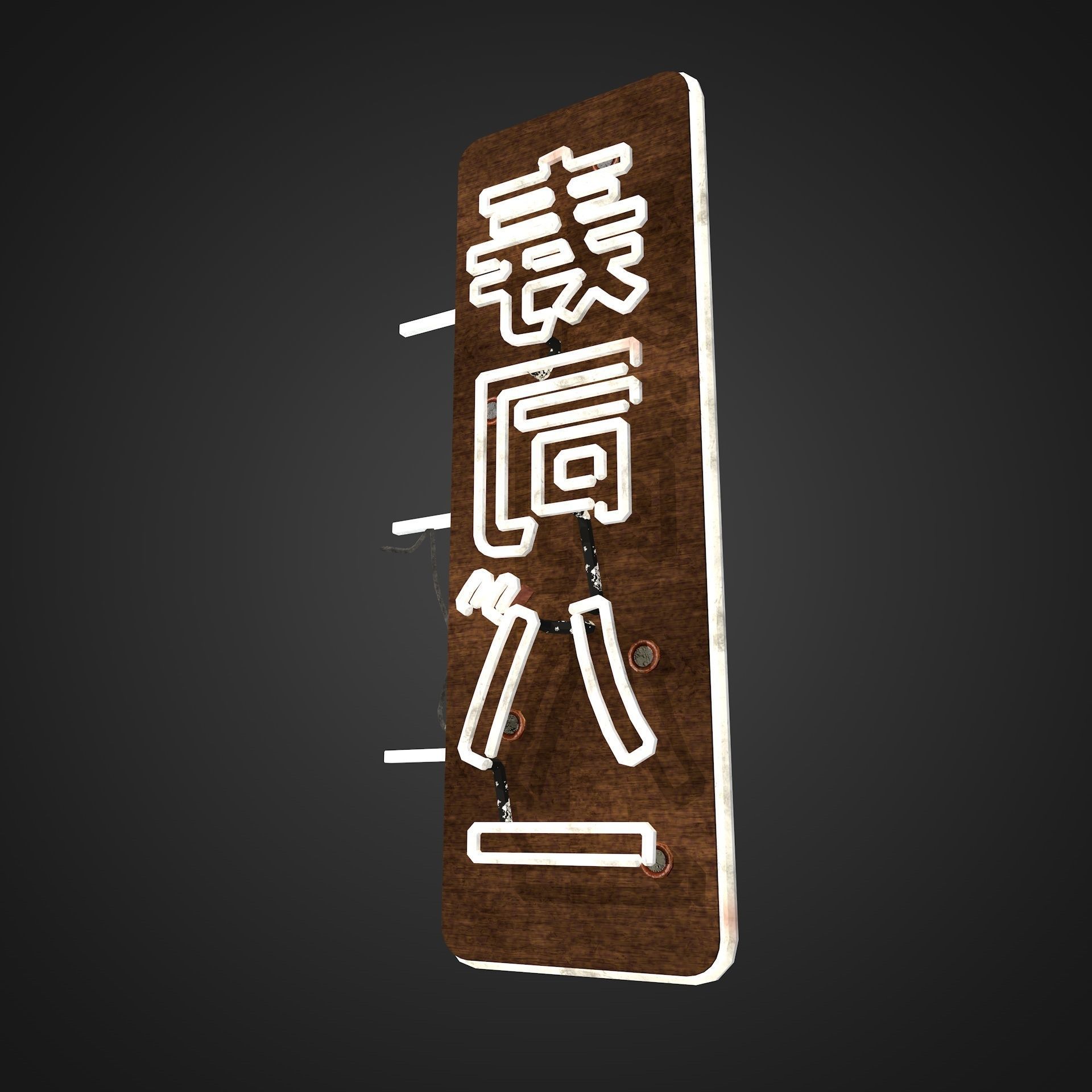 8 Cyberpunk Japanese Neon Signs Game Ready 3D model CGTrader