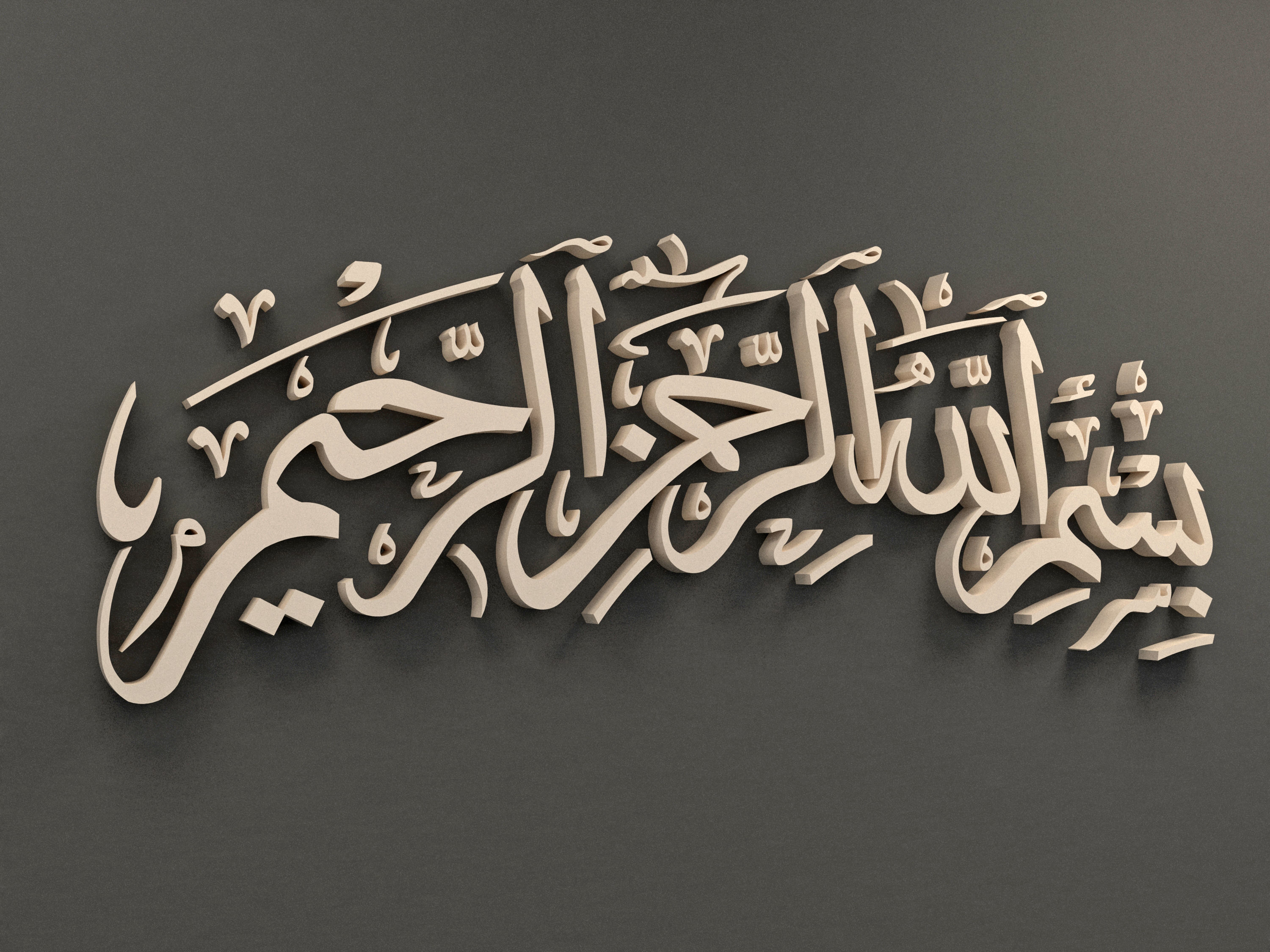 Basmala 3D model | CGTrader