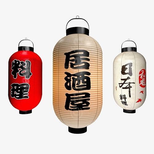 3D model Traditional Japanese Lantern Izakaya Chochin Paper VR / AR