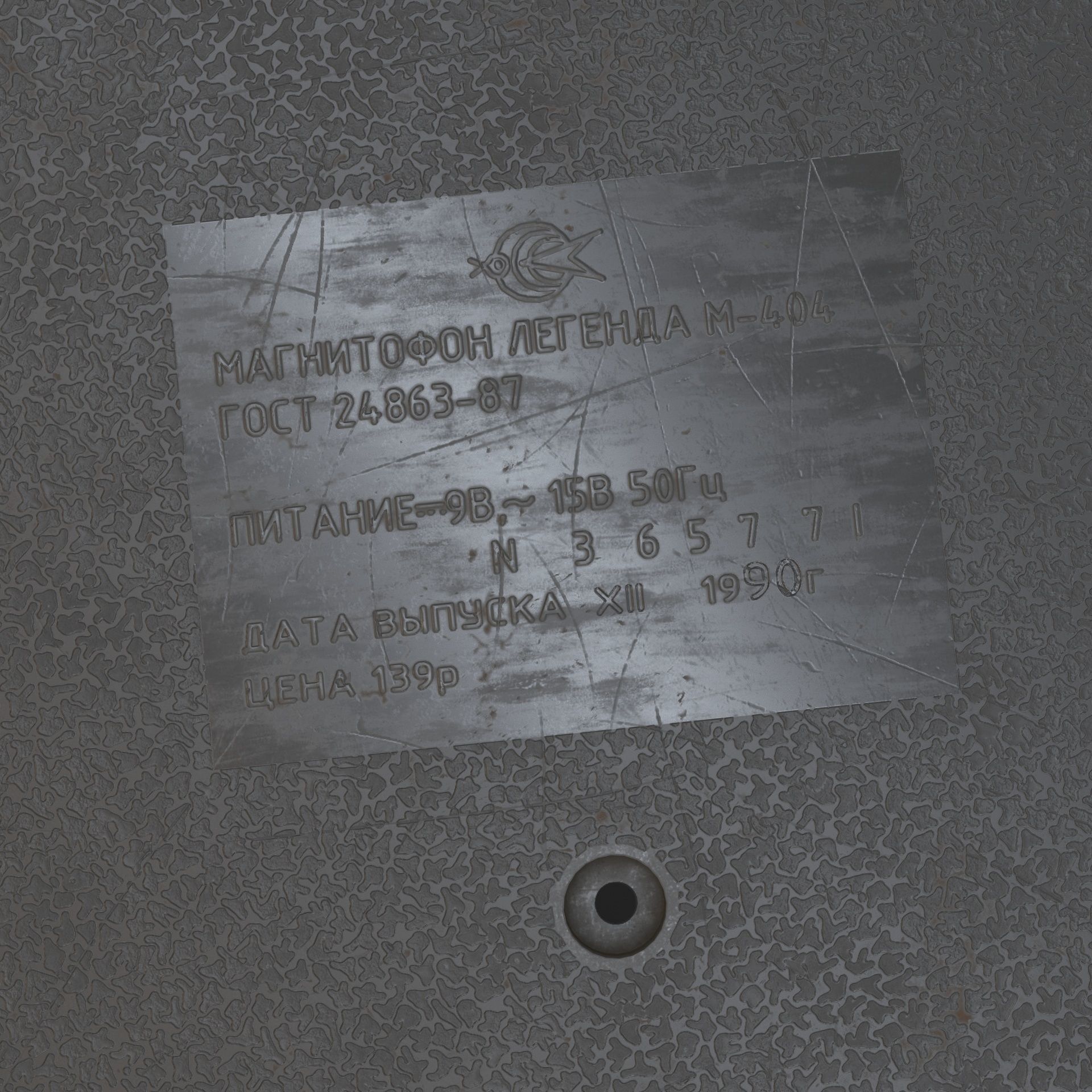 Recorder Legend 404 3D model CGTrader