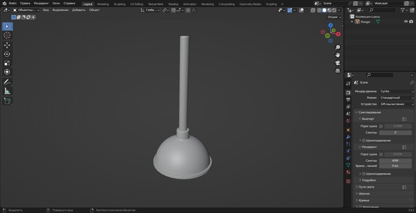 3D model Plunger 3D Model VR / AR / lowpoly CGTrader