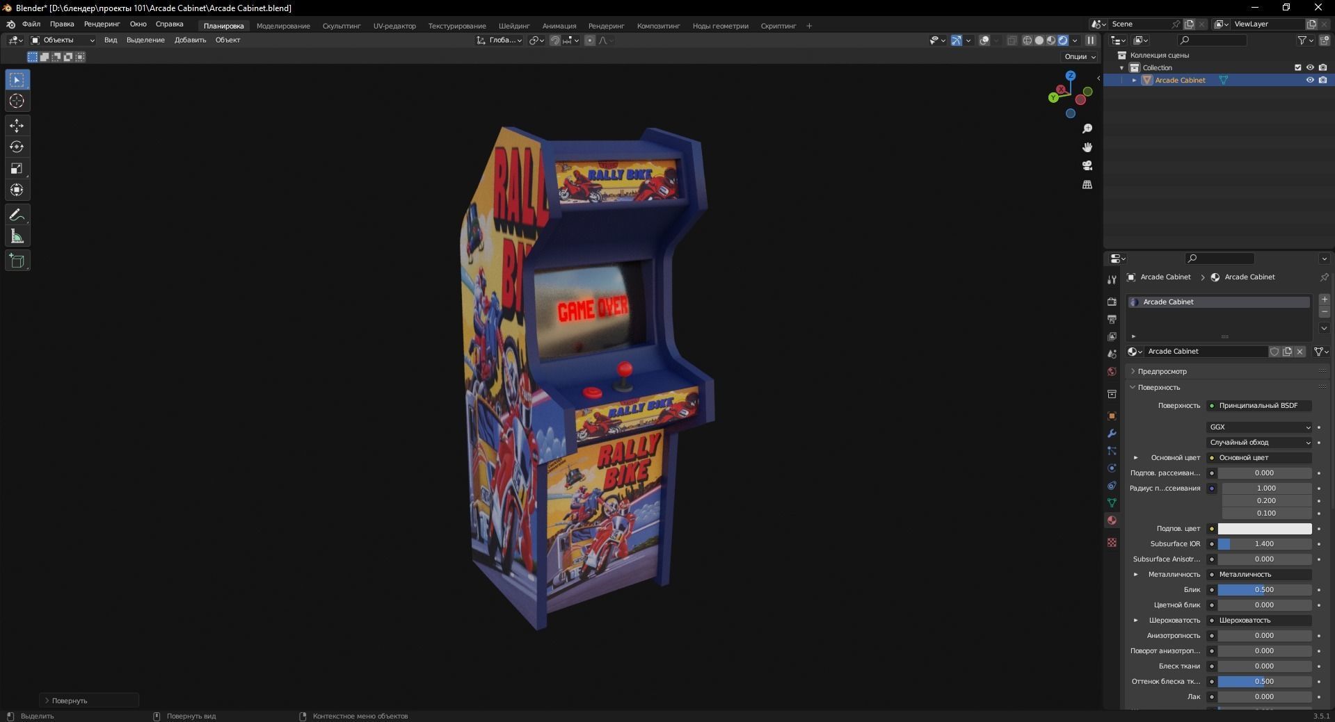 3D model Arcade Cabinet 3D Model VR / AR / low-poly | CGTrader