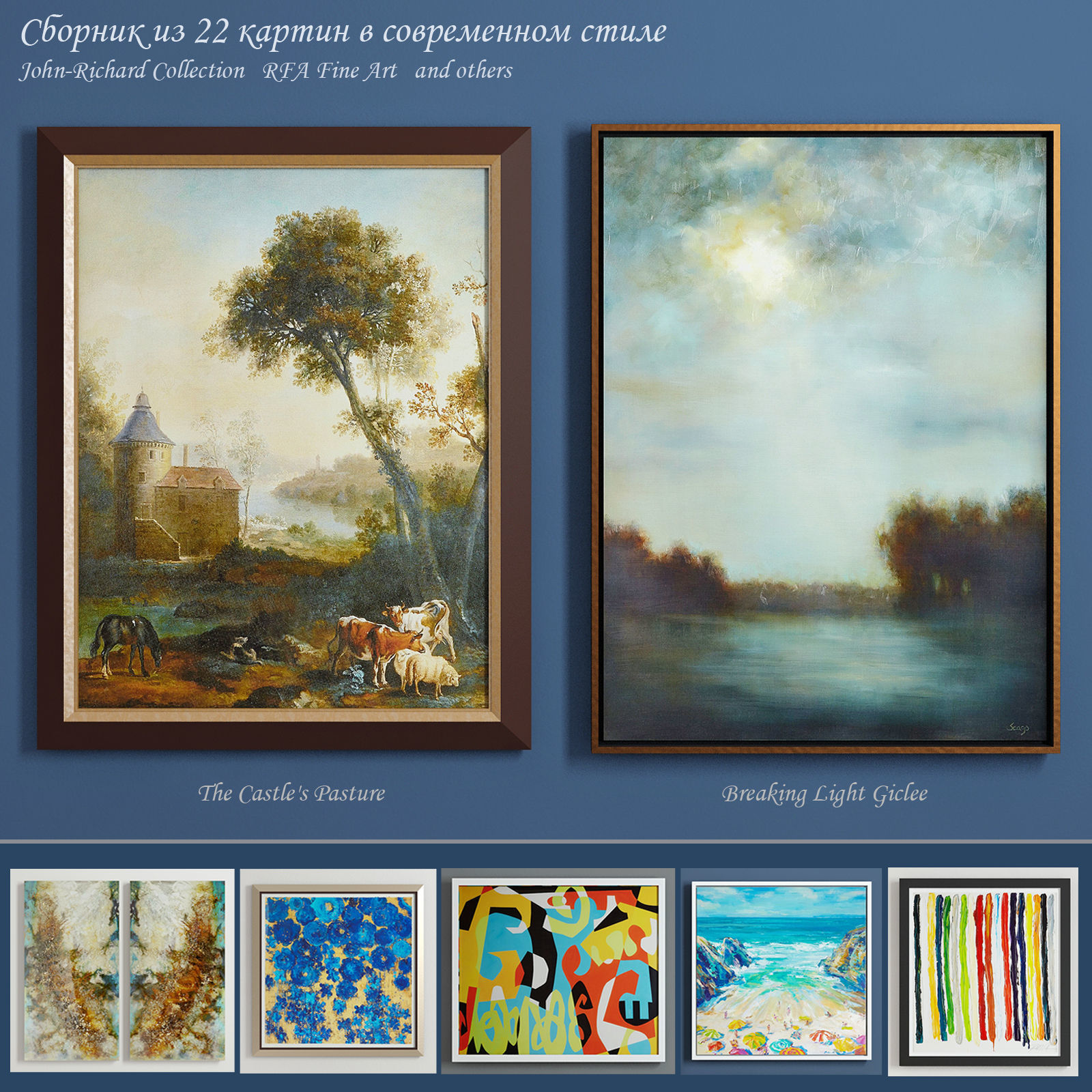 The collection of contemporary paintings set