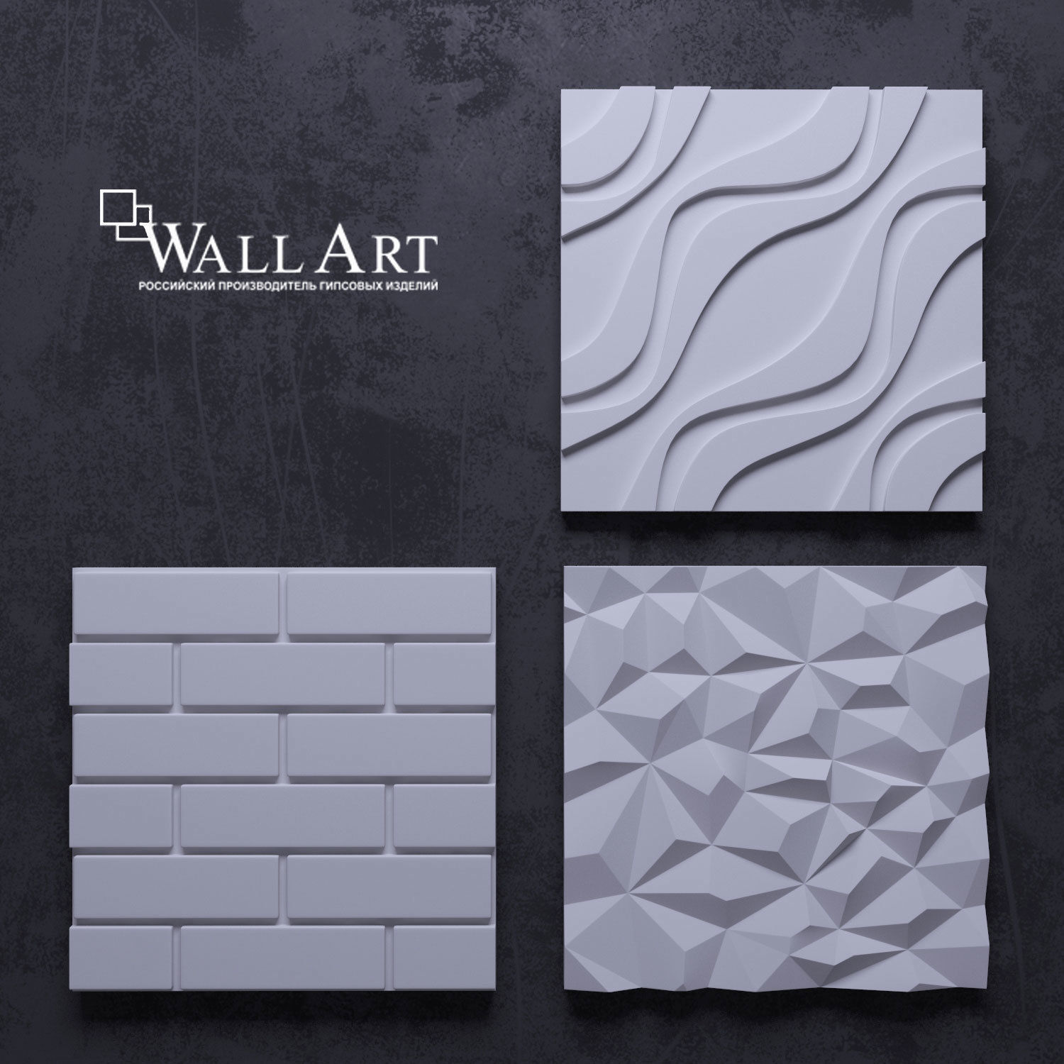 3D panels Wall Art 2 CGTrader
