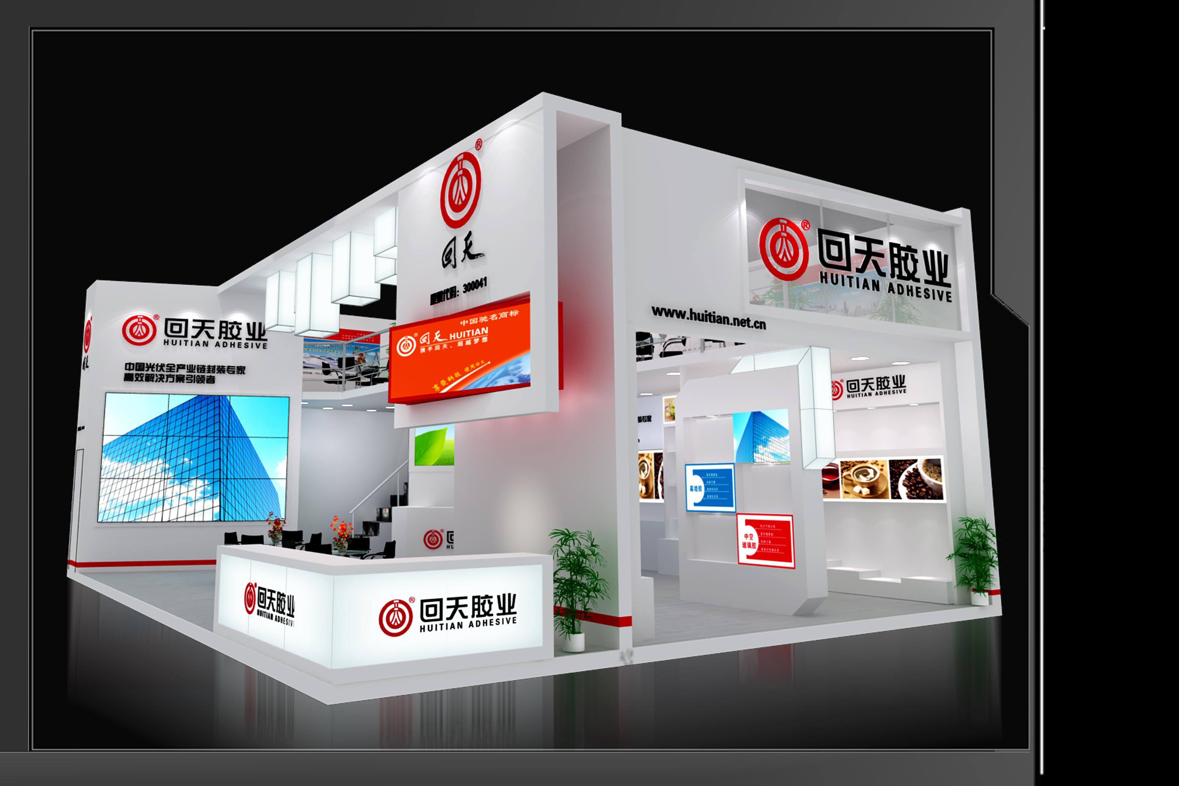 Exhibition - Area - 12X9-3DMAX2010-02 3D model