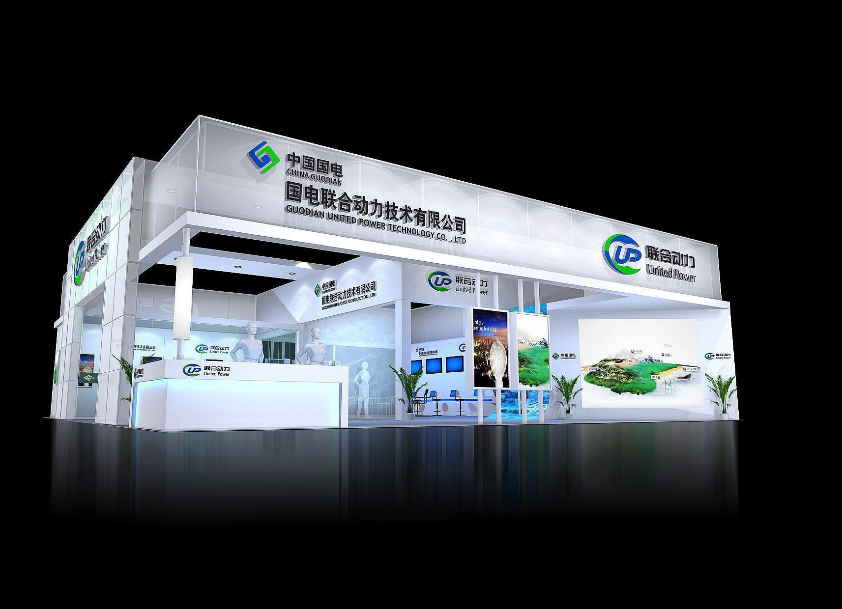 Booth - Area - 15X15-3DMAX2009-04 3D model