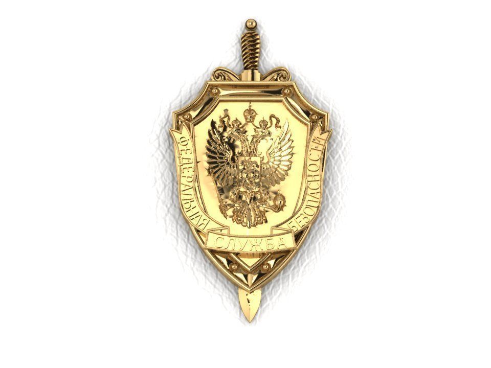FSB Federal Security Service 2