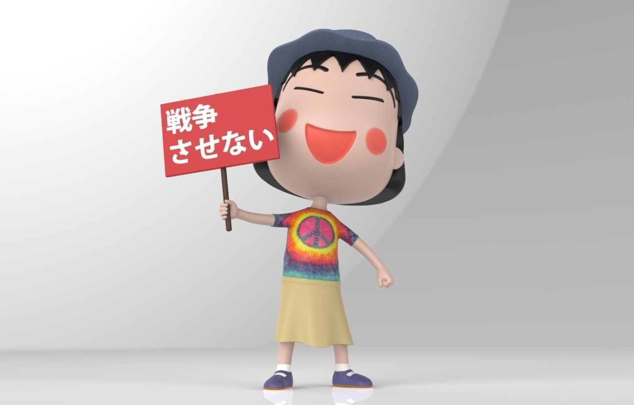 Maruko Chan for Peace